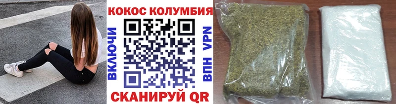 Купить Каннабис  A-PVP  LSD-25  Меф мяу мяу  Северобайкальск