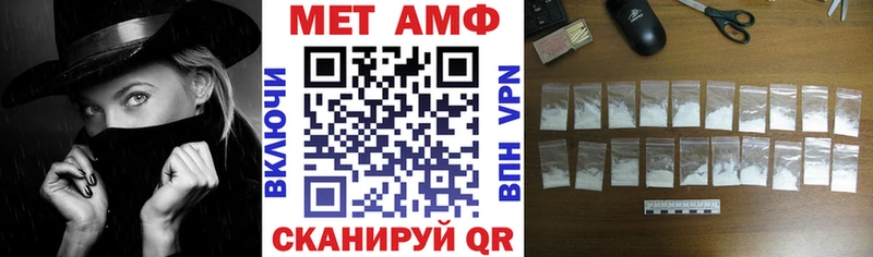 Амфетамин VHQ Северобайкальск