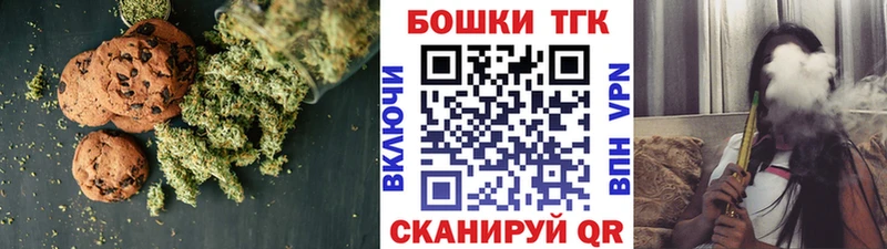 Купить где  Северобайкальск  Cannafood марихуана 