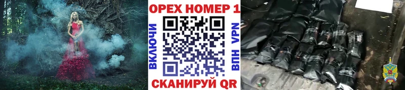 Кокаин Эквадор  Купить закладки  Северобайкальск 