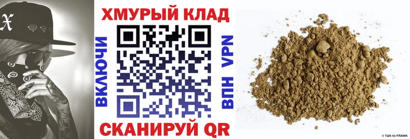 Купить закладки  Северобайкальск  ГЕРОИН VHQ 