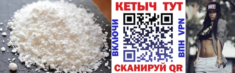 Купить закладки  Северобайкальск  КЕТАМИН VHQ 