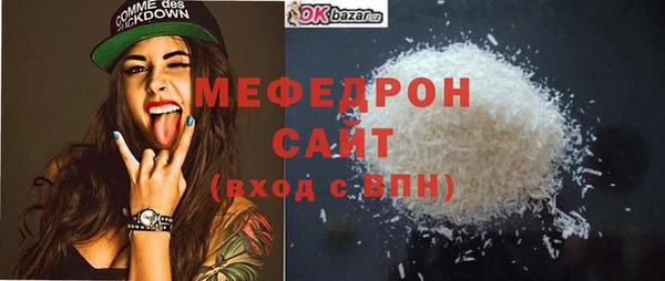меф VHQ Белокуриха