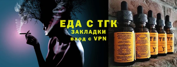 соль курить ск Покачи