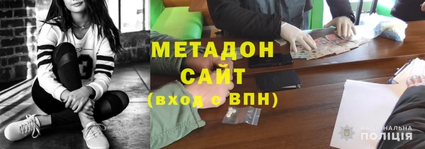 меф VHQ Белокуриха