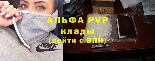 меф VHQ Белокуриха