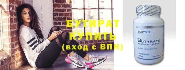 винт Белоозёрский