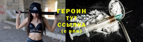меф VHQ Белокуриха
