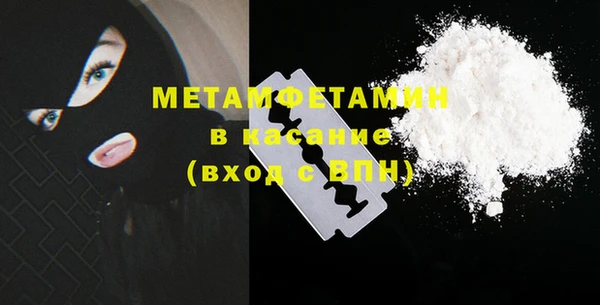 меф VHQ Белокуриха