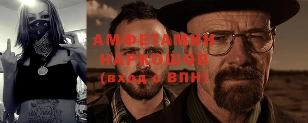 прущая мука Беломорск
