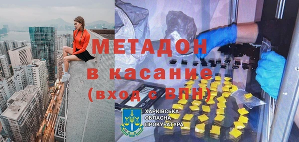 меф VHQ Белокуриха
