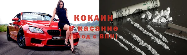 прущая мука Беломорск