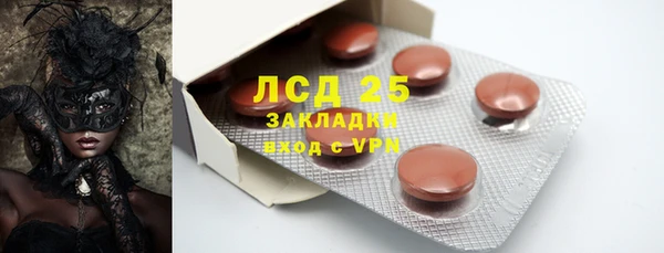 винт Белоозёрский
