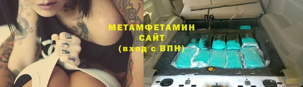 меф VHQ Белокуриха