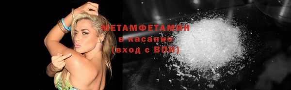 прущая мука Беломорск