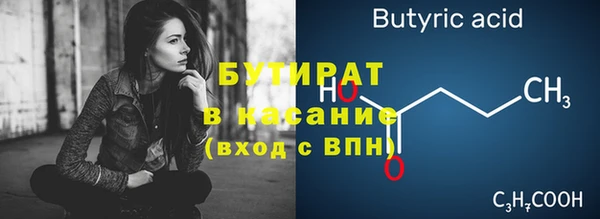 прущая мука Беломорск