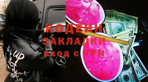 винт Белоозёрский