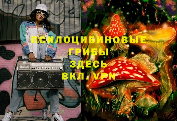 меф VHQ Белокуриха