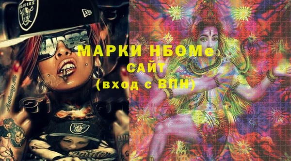 винт Белоозёрский