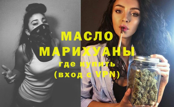 меф VHQ Белокуриха