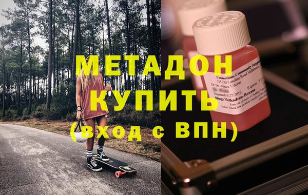 меф VHQ Белокуриха