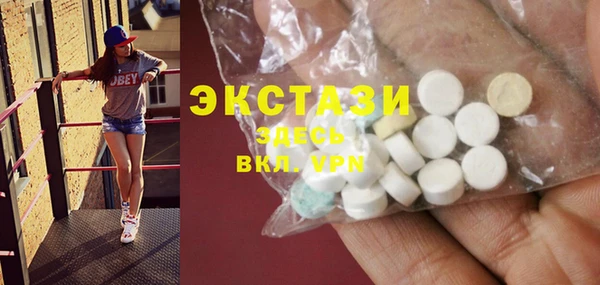 прущая мука Беломорск