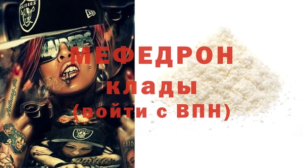 меф VHQ Белокуриха