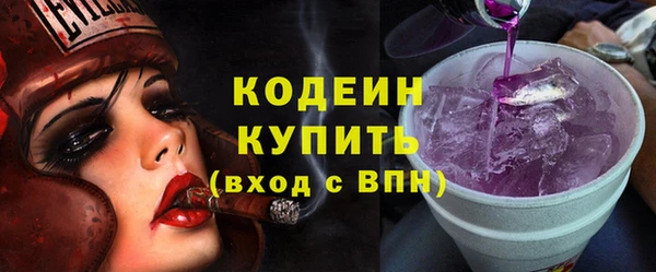 винт Белоозёрский