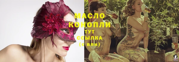 меф VHQ Белокуриха