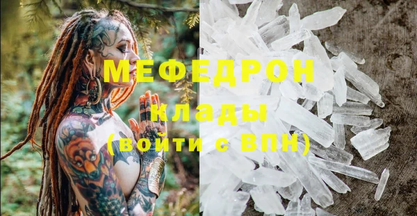 прущая мука Беломорск