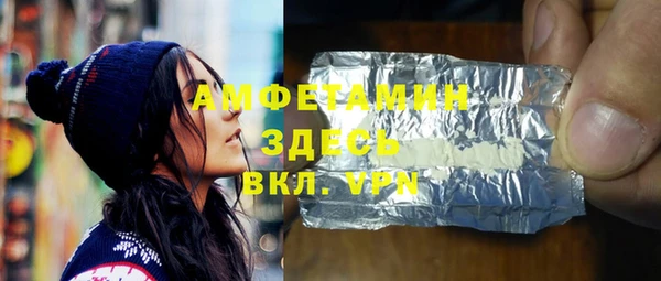 винт Белоозёрский