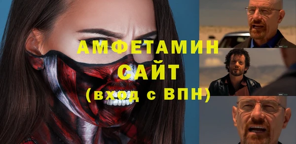 винт Белоозёрский