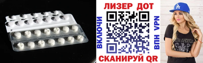Купить закладки  Северобайкальск  Лсд 25 экстази кислота 