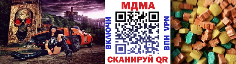 Купить где  Северобайкальск  MDMA VHQ 