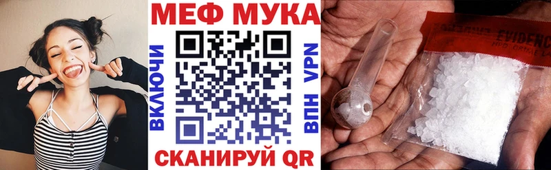 Мефедрон 4 MMC  Купить закладки  Северобайкальск 