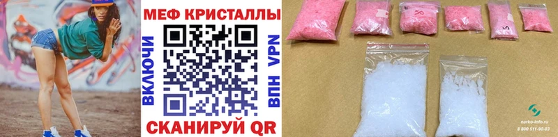 МЕФ  Северобайкальск