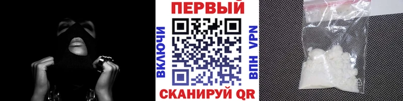 Первитин кристалл  Купить где  Северобайкальск 