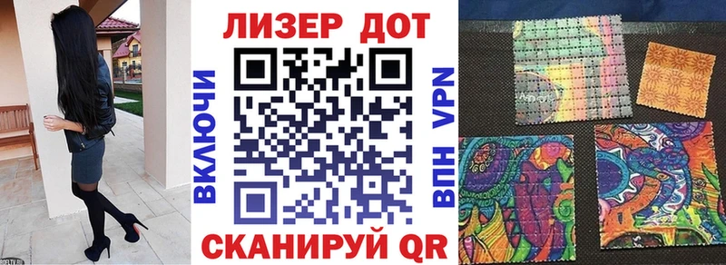Купить где  Северобайкальск  Марки N-bome 1,5мг 