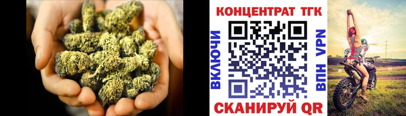Купить где  Северобайкальск  ТГК гашишное масло 
